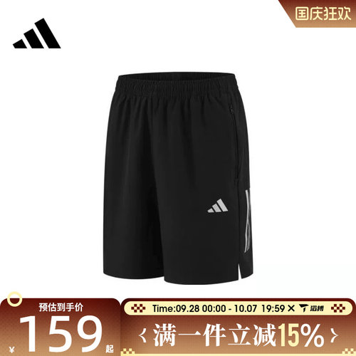 滔搏adidas阿迪达斯男子GYM+ 3S WV SHT运动休闲短裤KE3836