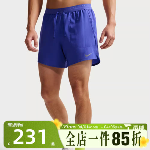 滔搏NIKE耐克男子运动休闲短裤IF2035-430