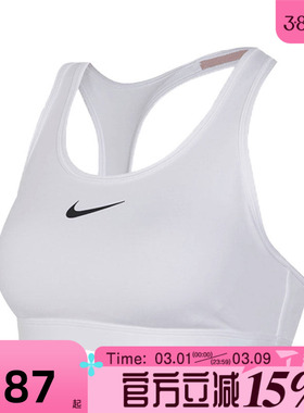 滔搏NIKE耐克女子SWSHSPT BRABRA-M运动健身BRA内衣DX6822-100