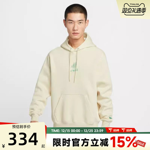 滔搏NIKE耐克男子运动休闲套头衫卫衣HV1217-229