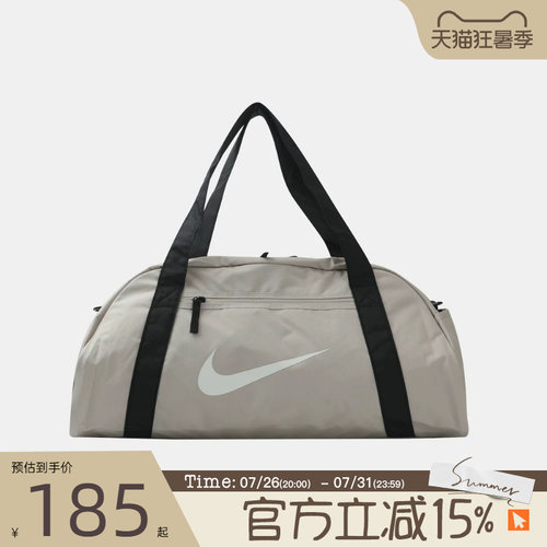滔搏NIKE耐克女子GYM CLUB BAG - 运动休闲拎包挎包IH7961-236