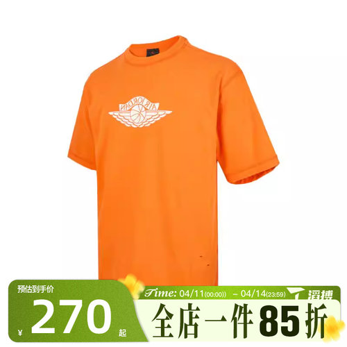 滔搏NIKE耐克男子AS M J RAREAIRWSH85运动休闲短袖T恤IB3131-820