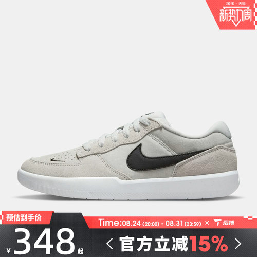 滔搏NIKE耐克男鞋SB FORCE 58运动休闲鞋CZ2959-003