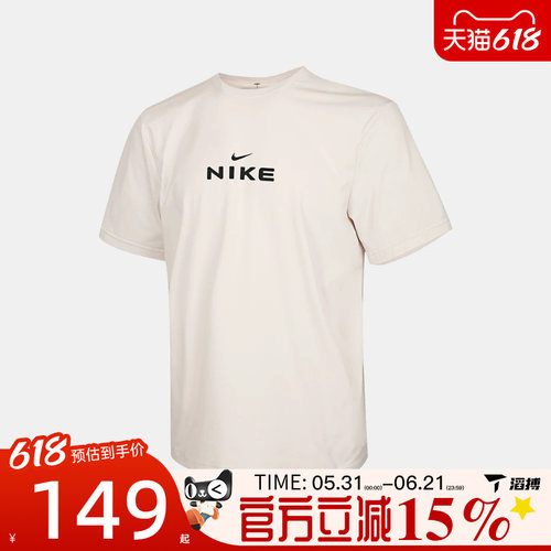 滔搏NIKE耐克男子AS M NK DF UV HY运动休闲短袖T恤IV2640-030