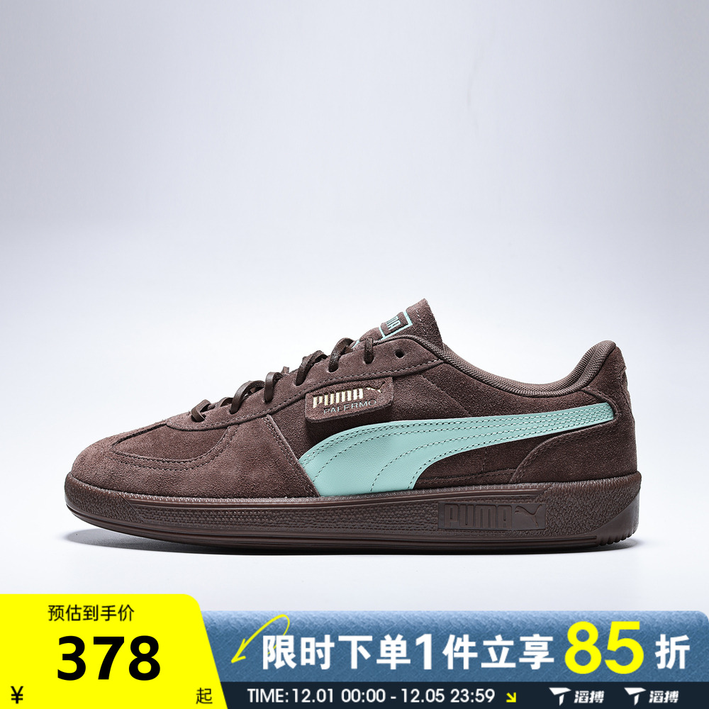 滔搏puma彪马男女鞋Palermo PRM SD百搭板鞋子运动休闲鞋40646401