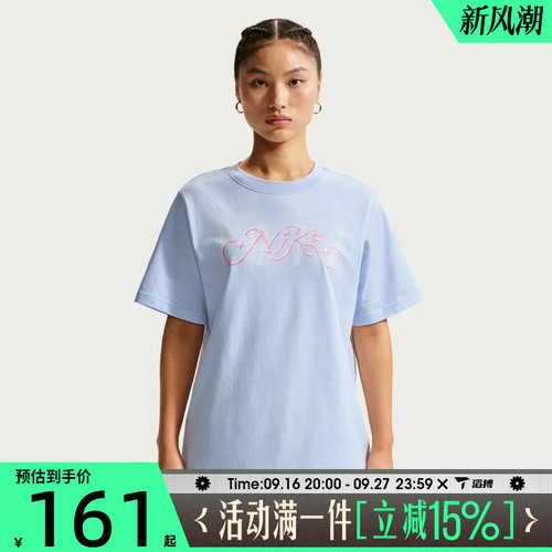 滔搏NIKE耐克女子运动休闲短袖T恤IR7559-411