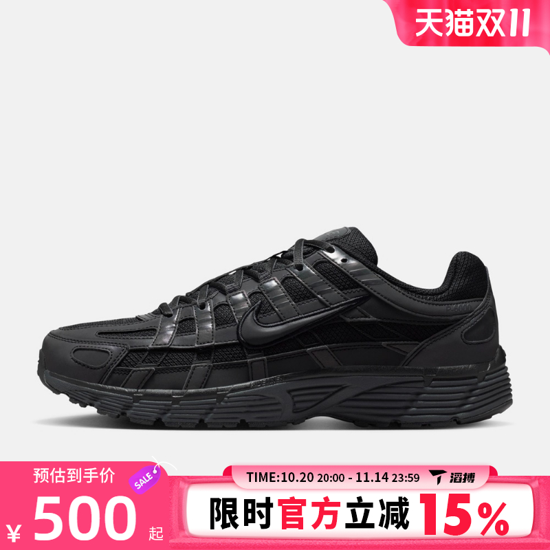 NIKE耐克男鞋NIKE P-6000 REFLECTIVITY运动休闲鞋IM6332-001