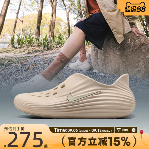 滔搏NIKE耐克男鞋洞洞鞋REACTX REJUVEN8运动休闲凉鞋HV5060-100