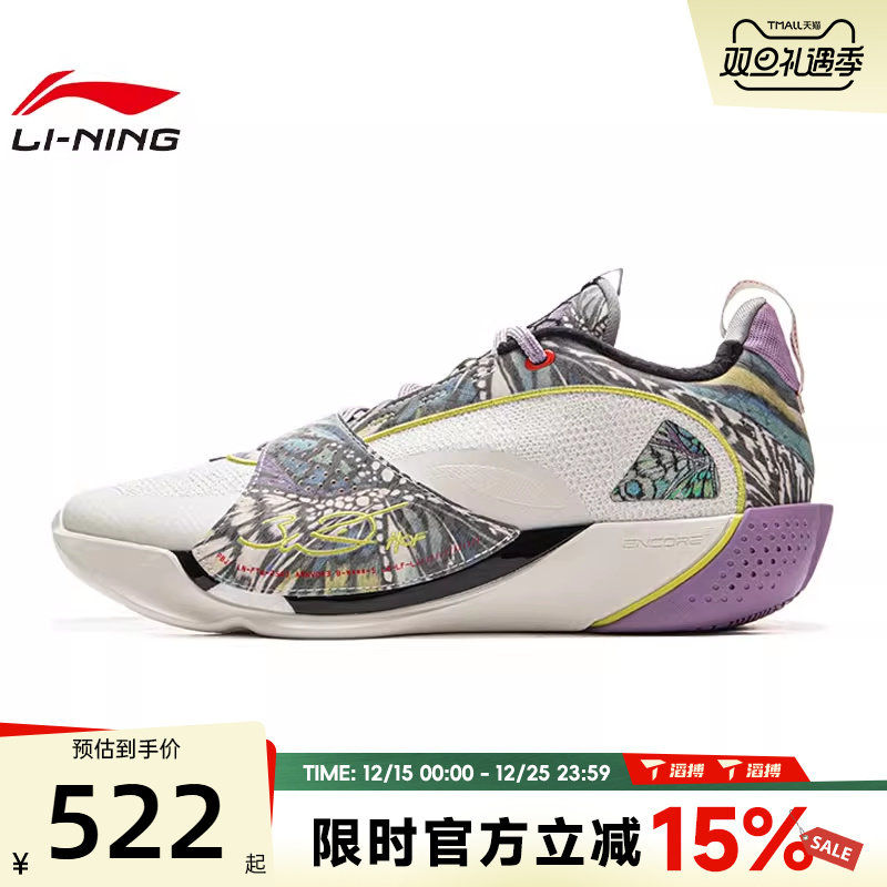 滔搏LI-NING李宁男鞋韦德全城13 ENCORE运动训练篮球鞋ABAV043-5