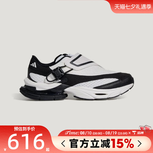 滔搏adidas阿迪达斯男女鞋FORMOTION ONE.1FOS运动休闲鞋KJ6534