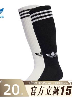 滔搏adidas阿迪达斯三叶草男女休闲袜子JV7413
