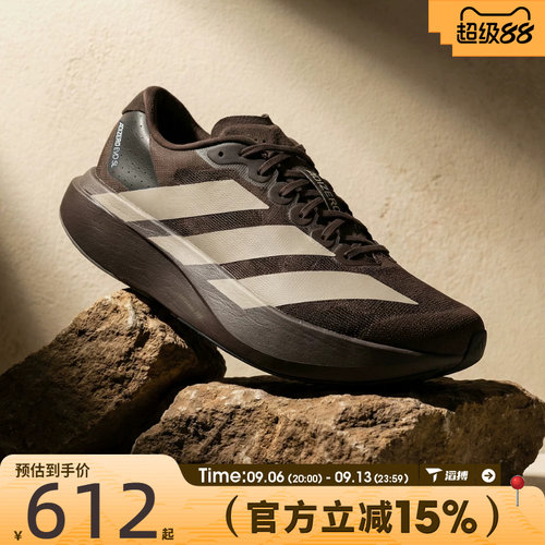 滔搏adidas阿迪达斯男鞋adizero Evo SL M运动训练跑步鞋KI3946