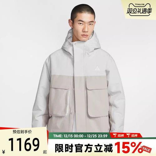 滔搏NIKE耐克男子AS M ACG SF PRMLFT运动休闲棉服外套FV8682-097