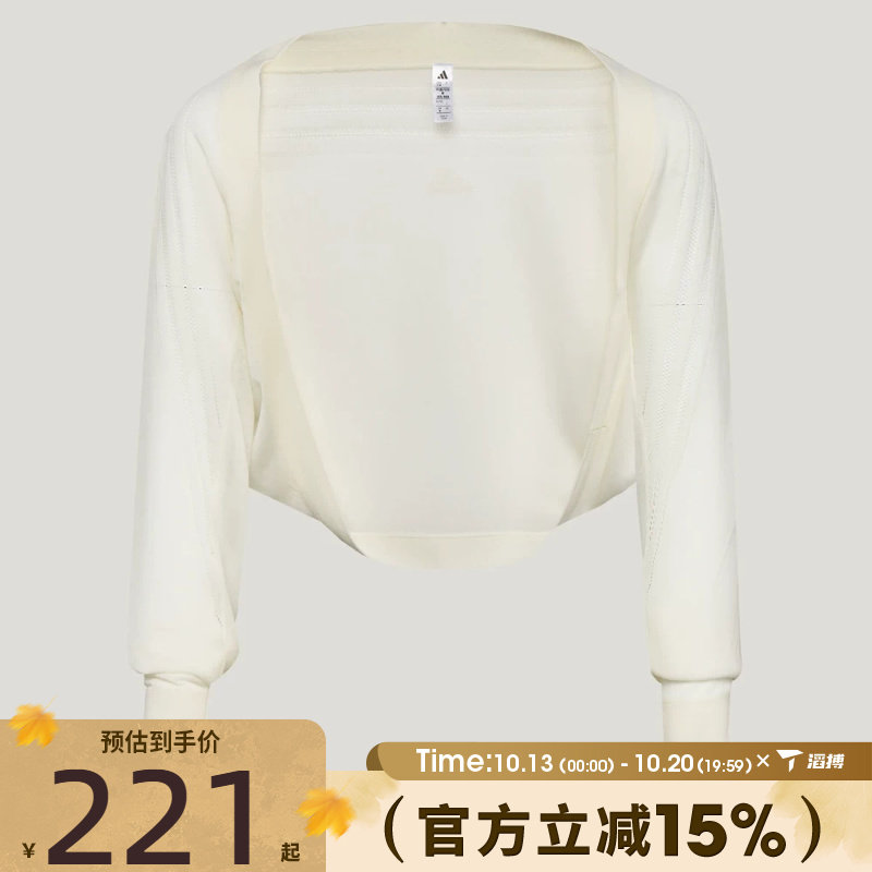 滔搏adidas阿迪达斯女子SFL FF COVERUP开衫外套KX0204