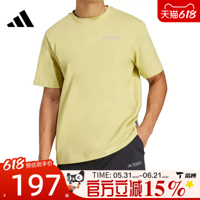 滔搏adidas阿迪达斯男子XPL POLYGIENE T运动休闲短袖T恤JI8329