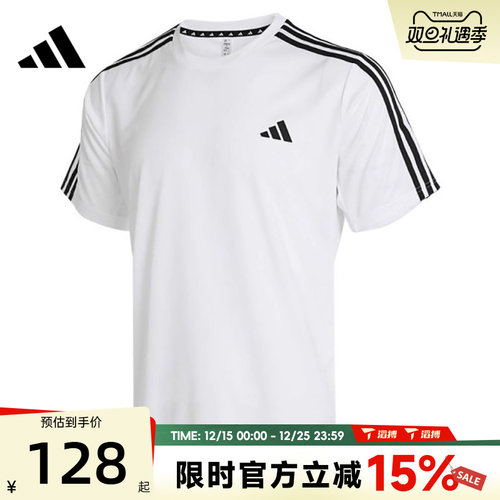 滔搏adidas阿迪达斯男子TR-ES BASE 3S T运动休闲短袖T恤IB8151