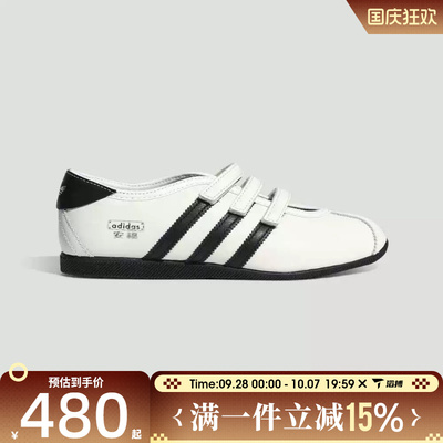 滔搏adidas阿迪达斯三叶草男女鞋ANFU MJ W运动休闲鞋KH6225