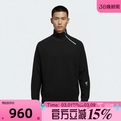 滔搏adidas阿迪达斯男子 M KNWEA SW运动休闲套头衫毛衣KH0421