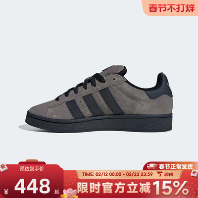 滔搏adidas阿迪达斯三叶草男女鞋00sORI-CLASSIC运动休闲鞋IF8770