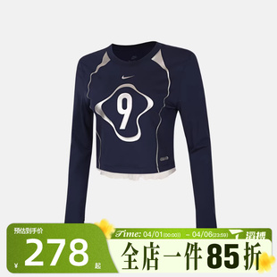 T恤IO0467 滔搏NIKE耐克女子AS 410 CRP百搭运动休闲长袖 NSW