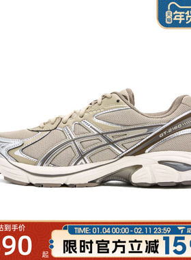 Asics亚瑟士男女鞋GT-2160AT运动训练跑步鞋1203A320-022