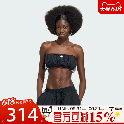 滔搏adidas阿迪达斯三叶草女子BALLOON TUBETOP运动BRA内衣KY5057