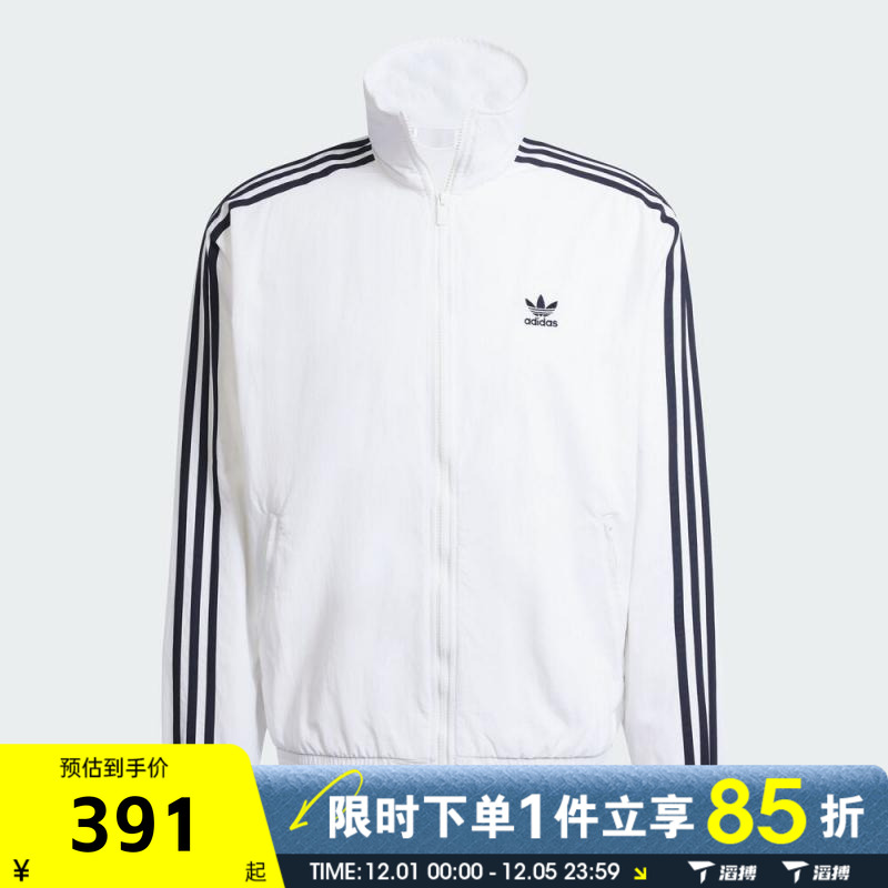 adidas阿迪达斯三叶草男子FIREBIRD T梭织运动健身夹克外套JY1328