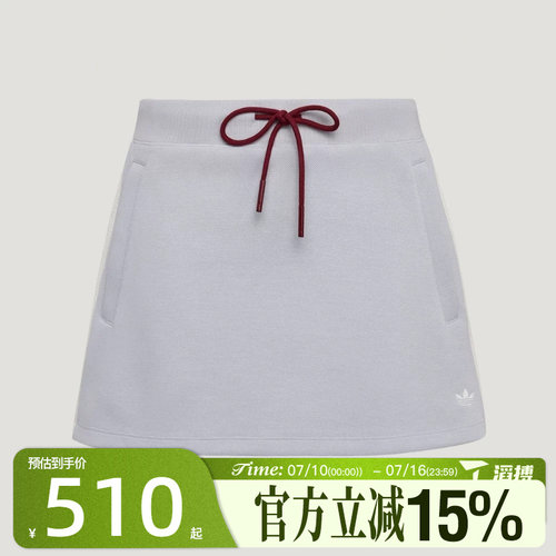 滔搏adidas阿迪达斯三叶草女子KNIT SKIRT运动休闲半身裙LF4636