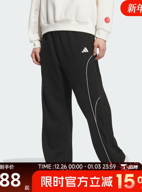 滔搏adidas阿迪达斯男子新年款百搭宽松舒适运动休闲长裤KT0637