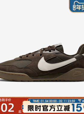 滔搏NIKE耐克男鞋NIKE TERRA MANTA SDE运动休闲鞋IB7254-201