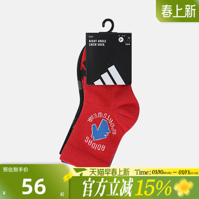 滔搏adidas阿迪达斯儿童K GFX CR SO 2PP休闲袜KS0257