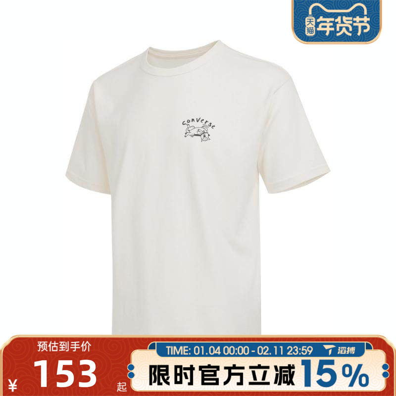 converse匡威男子运动休闲短袖T恤MCH621-W2Y,运动服/休闲服装,运动T恤,淘宝优惠券,粉丝福利购,淘宝优惠卷