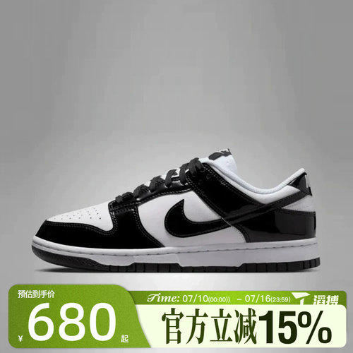 滔搏NIKE耐克女鞋WMNS DUNK LOW SE STREET1运动休闲鞋IV5104-102