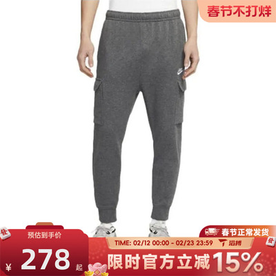滔搏NIKE耐克男子运动休闲长裤CZ9955-071