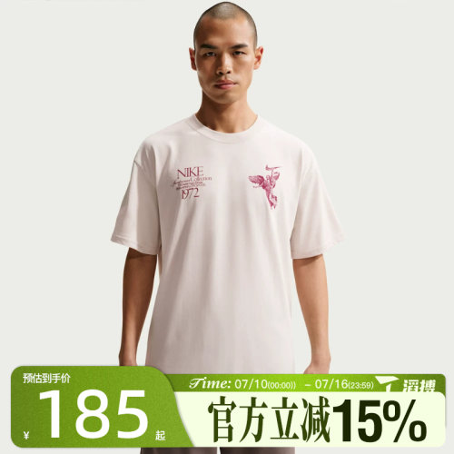 滔搏NIKE耐克男子AS U NSW TEE M90 OC运动休闲短袖T恤HV0168-104