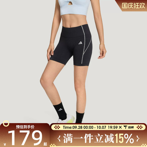 滔搏adidas阿迪达斯女子SEAMLESS SHO L运动训练紧身短裤LF5002