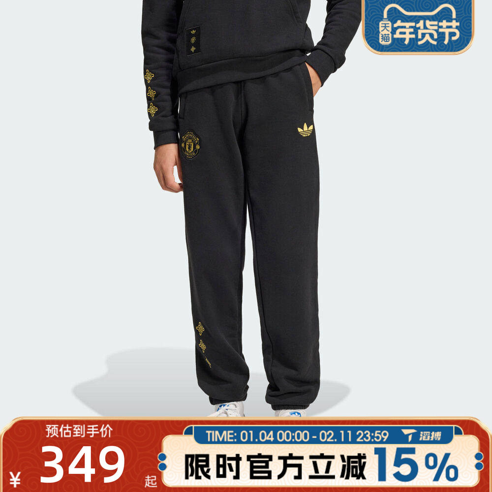 滔搏adidas阿迪达斯大童运动休闲长裤JM5571,运动服/休闲服装,运动长裤,淘宝优惠券,粉丝福利购,淘宝优惠卷