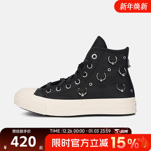 70S运动休闲帆布鞋 Taylor A14451C Chuck 滔搏converse匡威男女鞋