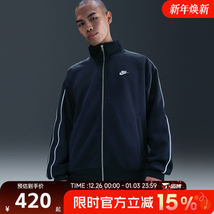 KNIT运动健身夹克外套HV1418 滔搏NIKE耐克男子AS CLUB 451