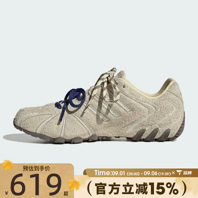 滔搏adidas阿迪达斯三叶草男女鞋GHOST SPRINT W运动休闲鞋LA7682