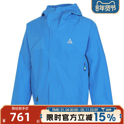 滔搏NIKE耐克男子M ACG SF CASCADE运动健身夹克外套DV9416-435