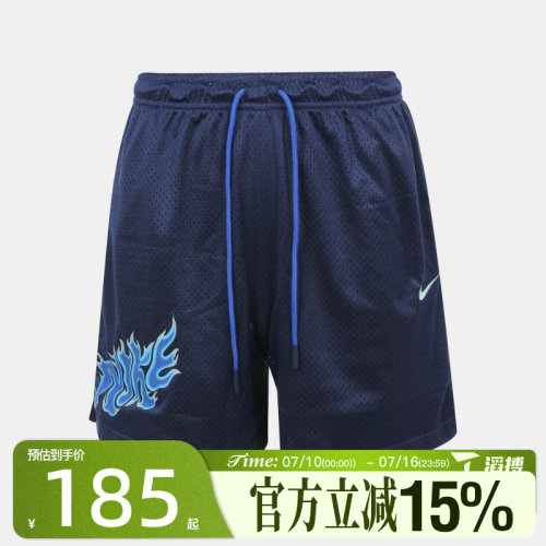 滔搏NIKE耐克男子AS DF 5IN MESH SHORT运动休闲短裤IW1203-410