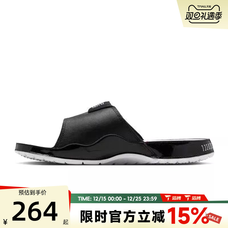 滔搏NIKE耐克男鞋JORDAN HYDRO XI RETRO运动休闲拖鞋FN2452-006