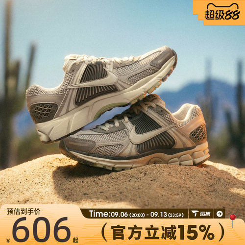 滔搏NIKE耐克女鞋ZOOM VOMERO5复古经典跑鞋运动休闲鞋FB8825-001