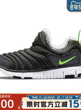 NIKE耐克小童鞋NIKEDYNAMOFREESE(PS)运动休闲鞋DO5887-331