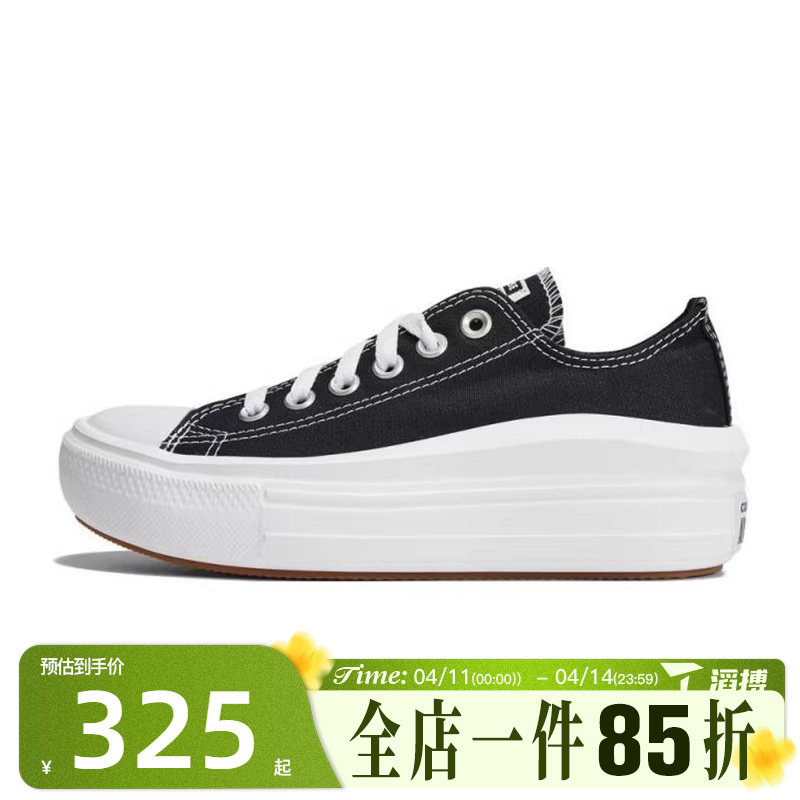 滔搏converse匡威男女鞋子ChuckTaylor板鞋运动休闲帆布鞋570256C