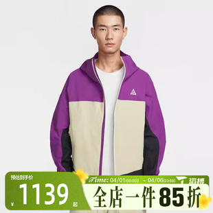 SFADV 滔搏NIKE耐克男子AS ACG 505 MORPH运动夹克外套HJ2688