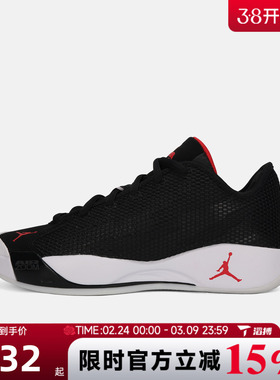 滔搏NIKE耐克男鞋JORDAN LUKA 77 PF运动训练篮球鞋IF1611-001