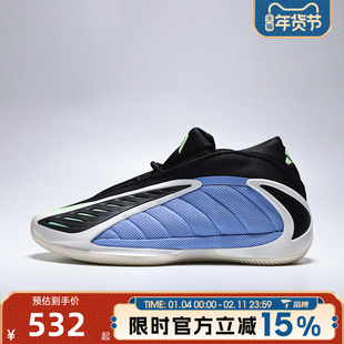 滔搏adidas阿迪达斯男鞋ANTHONY EDWARDS 2运动训练篮球鞋JR4359