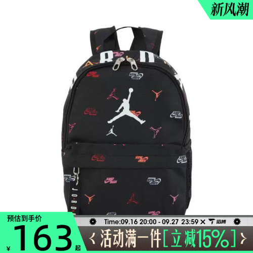 滔搏NIKE耐克儿童运动休闲双肩包JD2213008TD-005-K5T